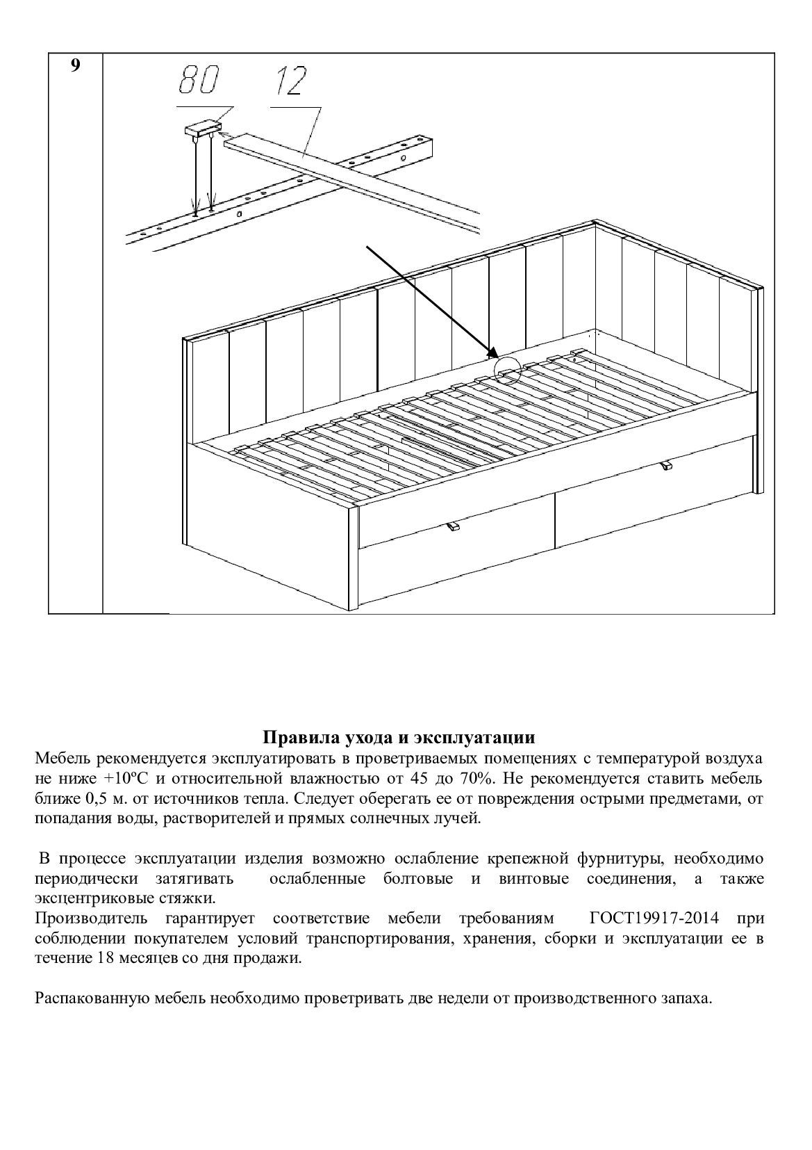 Диван Кэмбридж (900х2000) ,синий ,правый угол