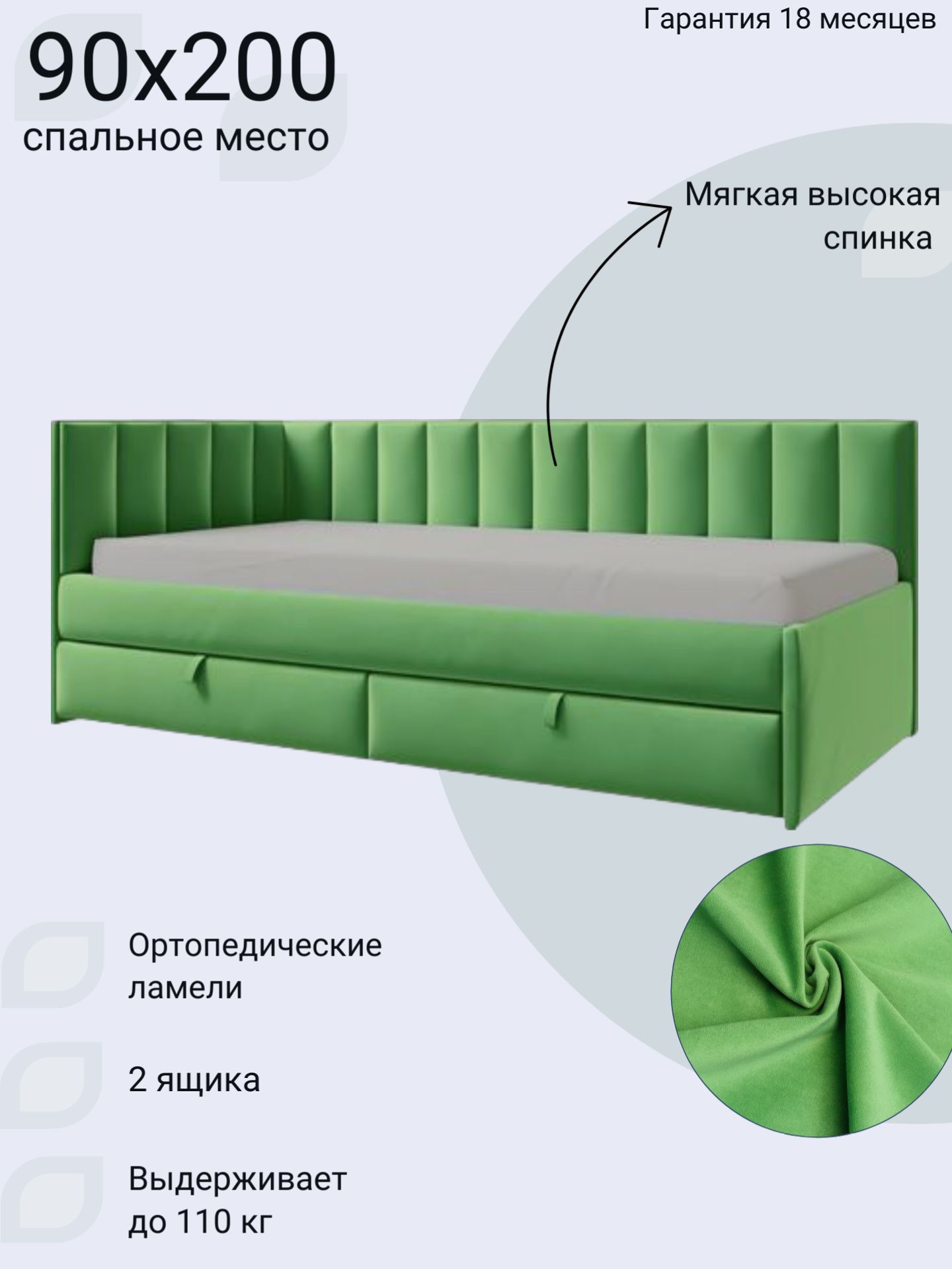 Односпальные кровати для девочек